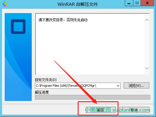 腾讯软件管家独立版 2022 最新版 v15.0.22114.210 解决老版本无法下载问题 腾讯软件管家独立版 2022 最新版 v15.0.22114.210 解决老版本无法下载问题