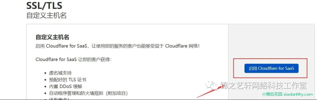 国内腾讯云 CDN+ 国外 CloudFlare——实现 CDN 境内外分区域解析 国内腾讯云 CDN+ 国外 CloudFlare——实现 CDN 境内外分区域解析