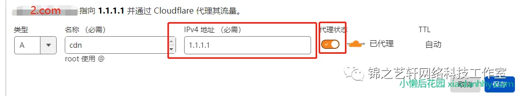 国内腾讯云 CDN+ 国外 CloudFlare——实现 CDN 境内外分区域解析 国内腾讯云 CDN+ 国外 CloudFlare——实现 CDN 境内外分区域解析