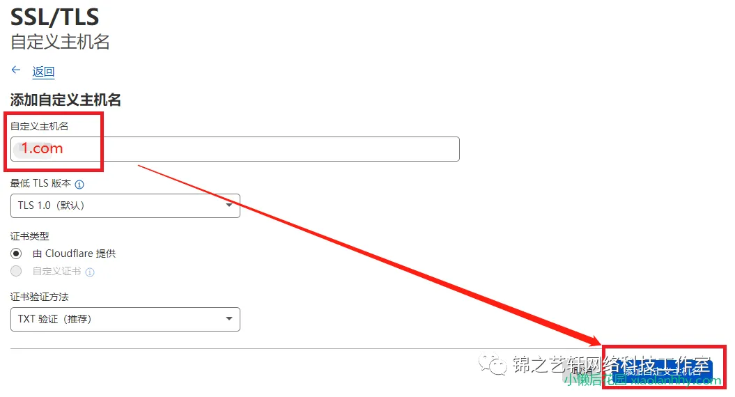 国内腾讯云 CDN+ 国外 CloudFlare——实现 CDN 境内外分区域解析 国内腾讯云 CDN+ 国外 CloudFlare——实现 CDN 境内外分区域解析