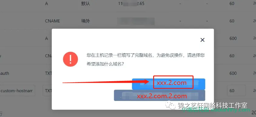 国内腾讯云 CDN+ 国外 CloudFlare——实现 CDN 境内外分区域解析 国内腾讯云 CDN+ 国外 CloudFlare——实现 CDN 境内外分区域解析