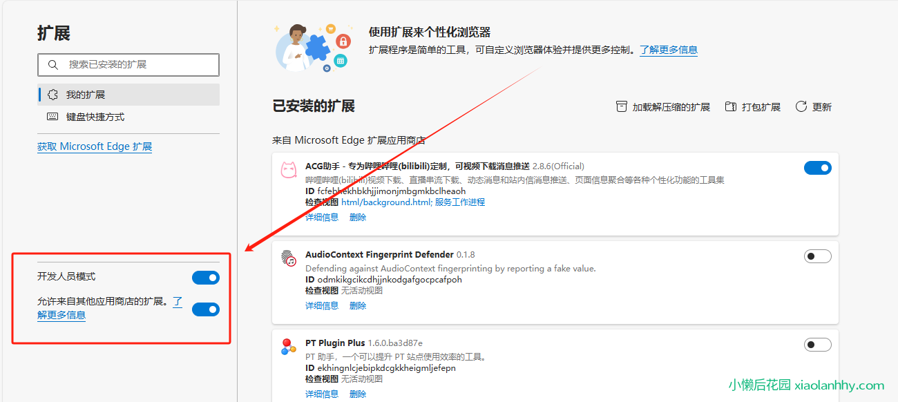 Free Download Manager 全能下载器 —— IDM 平替 Free Download Manager 全能下载器 —— IDM 平替